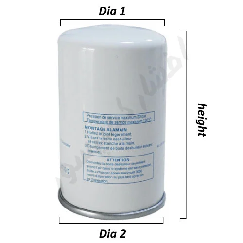 تصویر فیلتر سپراتور کمپرسور اسکرو کارتریجی